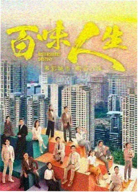长夜书店 剧集海报