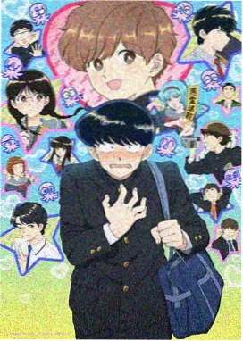 月落之城 动画海报