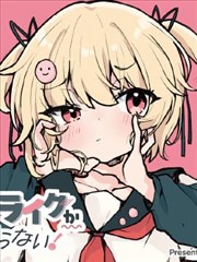 黑胶时代剧场版 封面