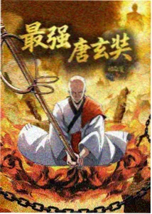 机械之心 动画海报